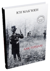 Книжковий інтернет - магазин, купити книги в онлайн магазині 